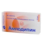 Амлодипин, 10 мг, таблетки, 90 шт. фото