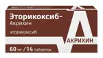 Эторикоксиб-Акрихин, 60 мг, таблетки, покрытые пленочной оболочкой, 14 шт. фото