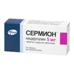 Сермион, 5 мг, таблетки, покрытые оболочкой, 30 шт. Сермион, 5 мг, таблетки, покрытые оболочкой, 30 шт. фото 4