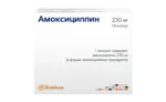 Амоксициллин, 250 мг, капсулы, 16 шт. Амоксициллин, 250 мг, капсулы, 16 шт. фото 2