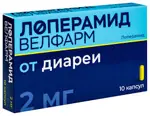 Лоперамид Велфарм, 2 мг, капсулы, 10 шт. фото