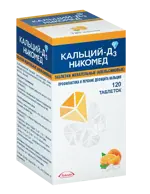 Кальций-Д3 Никомед, 500 мг+200 МЕ, таблетки жевательные, 120 шт, апельсин Кальций-Д3 Никомед, 500 мг+200 МЕ, таблетки жевательные, 120 шт, апельсин фото 2