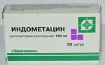 Индометацин, 100 мг, суппозитории ректальные, 10 шт. фото