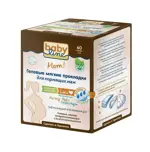 Babyline Lux Прокладки для груди гелевые, 60 шт. фото