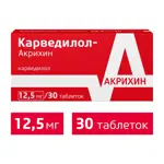 Карведилол-Акрихин, 12.5 мг, таблетки, 30 шт. Карведилол-Акрихин, 12.5 мг, таблетки, 30 шт. фото 2