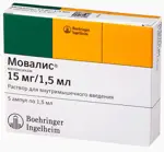 Мовалис, 15 мг/1.5 мл, раствор для внутримышечного введения, 1.5 мл, 5 шт. фото