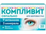 Компливит Офтальмо, таблетки, покрытые пленочной оболочкой, 30 шт. Компливит Офтальмо, таблетки, покрытые пленочной оболочкой, 30 шт. фото 1