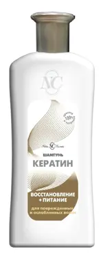 Невская косметика шампунь для волос кератин, шампунь, 400 мл, 1 шт. Невская косметика шампунь для волос кератин, шампунь, 400 мл, 1 шт. фото 1