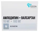 Амлодипин + Валсартан, 10 мг + 160 мг, таблетки, покрытые пленочной оболочкой, 90 шт. фото 