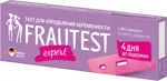 Frautest Expert Тест на беременность, 1 шт. Frautest Expert Тест на беременность, 1 шт. фото 1