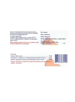 Нимпласт пластырь бактерицидный, 1.9 см х 7.2 см, пластырь, 20 шт. Нимпласт пластырь бактерицидный, 1.9 см х 7.2 см, пластырь, 20 шт. фото 3