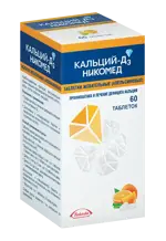 Кальций-Д3 Никомед, 500 мг+200 МЕ, таблетки жевательные, 60 шт, апельсин Кальций-Д3 Никомед, 500 мг+200 МЕ, таблетки жевательные, 60 шт, апельсин фото 2