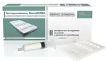 Narcoscreen Тест-мультипанель на выявление 5 видов наркотиков в слюне, тест-система, 1 шт. Narcoscreen Тест-мультипанель на выявление 5 видов наркотиков в слюне, тест-система, 1 шт. фото 1