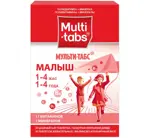 Мульти-табс Малыш, таблетки жевательные, 30 шт, клубника + малина фото