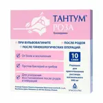 Тантум Роза, 500 мг, порошок для приготовления вагинального раствора, 9.4 г, 10 шт. фото