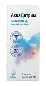 Аквадетрим, 15000 МЕ/мл, капли для приема внутрь, 30 мл, 1 шт. фото