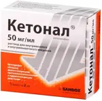 Кетонал, 50 мг/мл, раствор для внутривенного и внутримышечного введения, 2 мл, 5 шт. фото