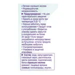NutriniDrink Multi Fibre с пищевыми волокнами, жидкость для приема внутрь, 200 мл, 1 шт, нейтральный фото 5