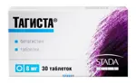 Тагиста, 8 мг, таблетки, 30 шт. Тагиста, 8 мг, таблетки, 30 шт. фото 1