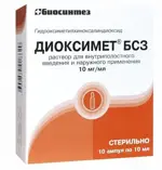 Диоксимет БСЗ, 10 мг/мл, раствор для внутриполостного введения и наружного применения, 10 мл, 10 шт. фото 