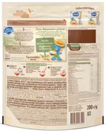 Nestle Каша молочная пшеничная, каша детская молочная, 200 г, 1 шт, тыква фото 2