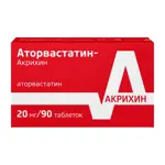 Аторвастатин-Акрихин, 20 мг, таблетки, покрытые оболочкой, 90 шт. фото