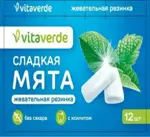 Vitaverde Жевательная резинка без сахара, 12 шт, сладкая мята фото