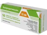 Хлорпротиксен, 15 мг, таблетки, покрытые пленочной оболочкой, 50 шт. фото