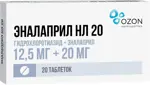 Эналаприл НЛ 20, 12.5 мг+20 мг, таблетки, 20 шт. фото 