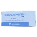 Пентоксифиллин, 100 мг, таблетки, покрытые кишечнорастворимой оболочкой, 60 шт. фото