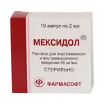 Мексидол, 50 мг/мл, раствор для внутривенного и внутримышечного введения, 2 мл, 10 шт. фото