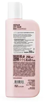 Natura Siberica Ice Professional Шампунь для сильно поврежденных волос, шампунь, 250 мл, 1 шт. фото 2