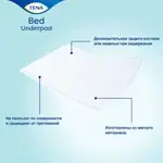 TENA Bed Underpad Normal Пеленки впитывающие (простыни), 60 см х 90 см, 5 шт. фото 4