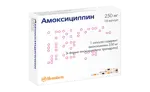 Амоксициллин, 250 мг, капсулы, 16 шт. фото 6