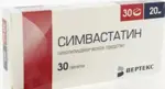 Симвастатин-Вертекс, 20 мг, таблетки, покрытые пленочной оболочкой, 30 шт. фото