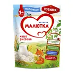 Малютка Каша молочная Рисовая с 4 мес., каша детская молочная, 220 г, 1 шт. фото