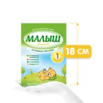 Малыш Истринский 1, смесь молочная сухая, 350 г, 1 шт. фото 9