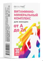 Консумед Витаминно-минеральный комплекс для женщин от А до Zn, таблетки, покрытые пленочной оболочкой, 30 шт. фото