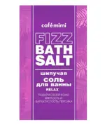 Cafe mimi Relax Соль шипучая для ванны, соль для ванн, 100 г, 1 шт. фото
