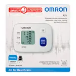 Тонометр автоматический Omron RS1 на запястье, 1 шт, арт. HEM-6120-RU Тонометр автоматический Omron RS1 на запястье, 1 шт, арт. HEM-6120-RU фото 4