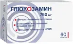 Глюкозамин, 750 мг, таблетки, покрытые пленочной оболочкой, 60 шт. фото