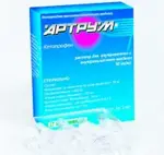 Артрум, 50 мг/мл, раствор для внутривенного и внутримышечного введения, 2 мл, 10 шт. фото 