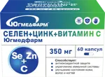 Селен + цинк + витамин C Югмедфарм, капсулы, 60 шт. фото 2