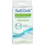 Salizink Полоски для носа очищающие, 6 шт, с активированным углем и экстрактом гамамелиса фото