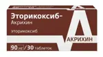 Эторикоксиб-Акрихин, 90 мг, таблетки, покрытые пленочной оболочкой, 30 шт. фото