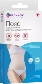 Клинса Пояс медицинский эластичный двусторонний, размер №2 (S), 1 шт, ОТ 67-75 см фото