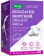 Эвалар Коллаген морской с витамином С, 6000 мг, таблетки, 90 шт. фото 