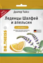 Доктор Тайсс леденцы с витамином С, леденцы, 75г, 1 шт, шалфей + апельсин фото 