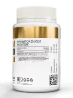 Atech nutrition коэнзим Q10-100, 100 мг, капсулы, 60 шт. фото 2