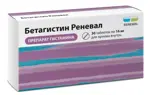 Бетагистин Реневал, 16 мг, таблетки, 30 шт. фото 